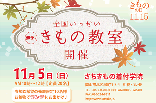 OHK「なんしょん？」で紹介されました