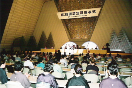 協会認定式･太秦映画村散策