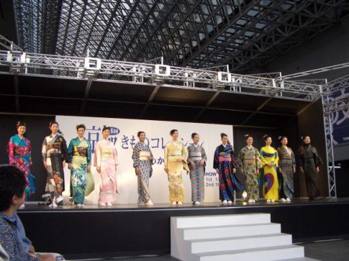 第4回 京都きものコレクション