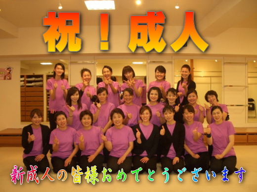 成人式