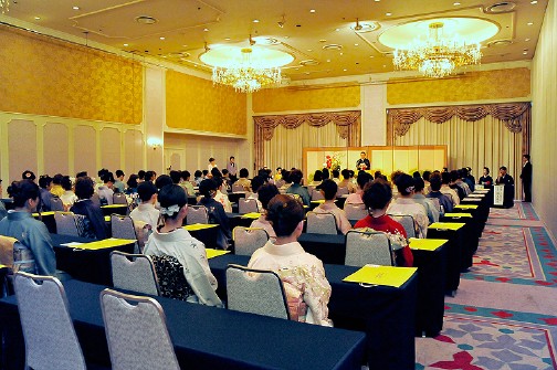 認定式＆きものパーティ