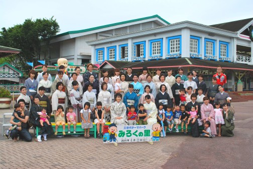 みろくの里散策