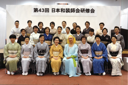 第43回 日本和装師会研修会