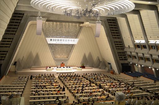 京都工房見学・協会認定式＆パーティ