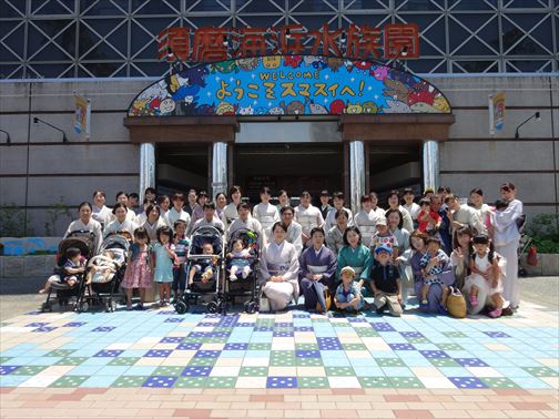 須磨海浜水族園散策会