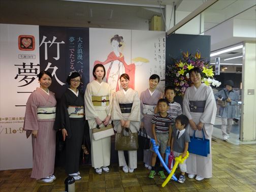 竹久夢二展-岡山高島屋