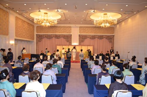 認定式＆きものパーティ