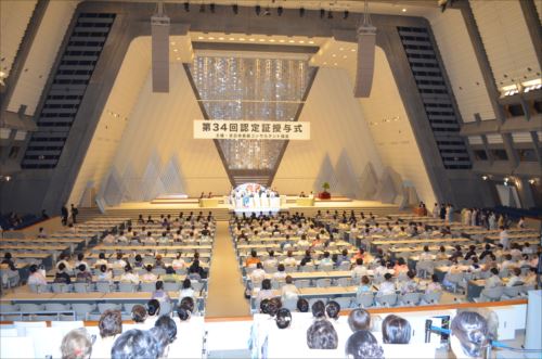 協会認定式＆パーティ