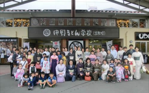 秋の散策会 高松うどん学校・栗林公園
